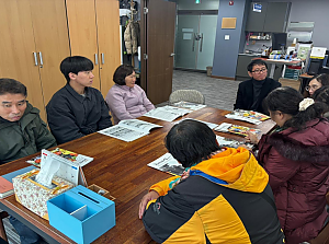 장애인자립생활센터 및 체험홈 견학