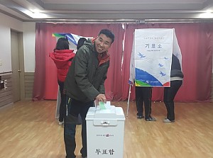 무주군선거관리위원회 연계활동(이용인 선거체험)