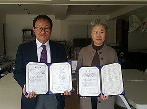 금산 태영민속박물관 기관업무협약MOU 체결