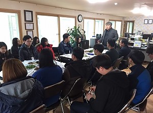 2017년 시무식