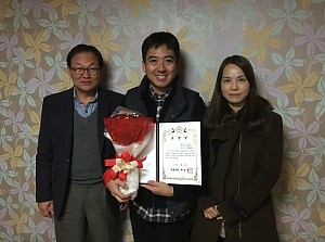 무진장 사회복지사협회 정기총회 및 김도열 팀장 박민수 국회의원 표창