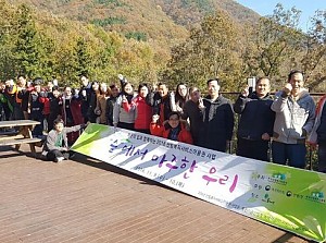 장성숲체원 숲 캠프 참여