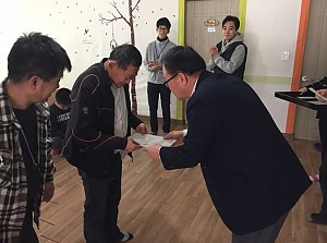 2016년 이용인 송년회